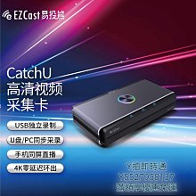 高清hdmi視頻採集 hdmi轉usb3.0採集卡1080p 遊戲視頻錄製obs 歷史價格詳細信息
