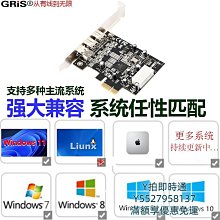 PCIE 1394B 視頻采集卡3個擴展端口 XIO2213AZAY芯片組（量大從優） 歷史價格詳細信息