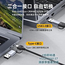 ms2130視頻采集卡直播專用hdmi轉usb手機環出適用switch底座蘋果 歷史價格詳細信息