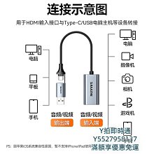 擷取卡高清HDMI採集卡游戲視頻直播游戲機採集電腦手機免驅動虎牙斗魚YY 歷史價格詳細信息