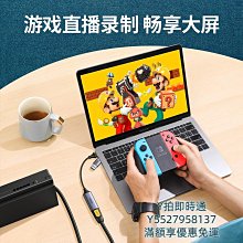 擷取卡綠聯視頻採集卡switch直播專用4k高清ns手機筆記本相機hdmi推流器 歷史價格詳細信息