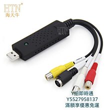 擷取卡高清視頻音頻HDMI錄制盒採集卡電視劇電影視會議課程教學MP4錄像 歷史價格詳細信息