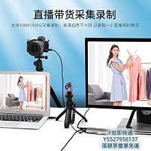 擷取卡單反視頻採集卡USB高清游戲直播switch ps xbox筆記本電腦監控obs 歷史價格詳細信息