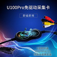 擷取卡天創恒達710N1高清內置hdmi4K視頻採集卡PS4xbox斗魚游戲直播設備 歷史價格詳細信息