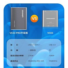 hdmi採集卡 4k視頻usb3.0數據相機ps4遊戲機頂盒錄製電腦環出 歷史價格詳細信息