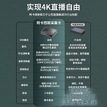 擷取卡天創恒達710N1高清內置hdmi4K視頻採集卡PS4xbox斗魚游戲直播設備 歷史價格詳細信息