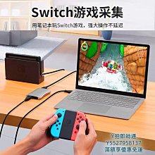 擷取卡單反視頻採集卡USB高清游戲直播switch ps xbox筆記本電腦監控obs 歷史價格詳細信息