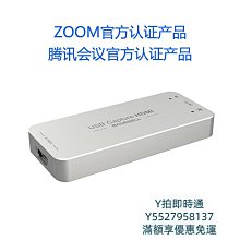 擷取卡單反視頻採集卡USB高清游戲直播switch ps xbox筆記本電腦監控obs 歷史價格詳細信息