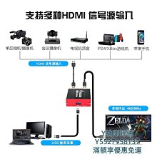 hdmi採集卡 4k視頻usb3.0數據相機ps4遊戲機頂盒錄製電腦環出 歷史價格詳細信息