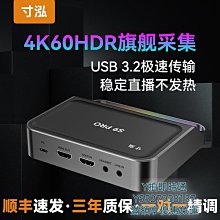 高清視頻音頻HDMI錄制盒采集卡電視劇電影視會議課程教學MP4錄像 歷史價格詳細信息