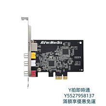圓剛 C725B 商用EZMaker SDK Express【圓剛】＊客訂品，下單請詢問交期 歷史價格詳細信息