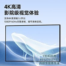 擷取卡switch/xbox/ps4錄制YUY2無損1080p高清60幀HDMI視頻採集卡USB3.0 歷史價格詳細信息