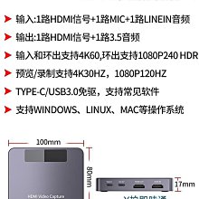 ahd採集卡視頻usb3.0數據ps4錄製1080p高清採集卡盒 歷史價格詳細信息