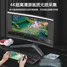 hdmi採集卡 4k視頻usb3.0數據相機ps4遊戲機頂盒錄製電腦環出 歷史價格詳細信息