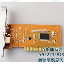 擷取卡天創恒達710N1高清內置hdmi4K視頻採集卡PS4xbox斗魚游戲直播設備 歷史價格詳細信息