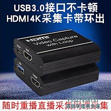 擷取卡usb3.0採集卡switch/ns游戲HDMI1080 ms2130筆記本IPAD IOS17可用 歷史價格詳細信息