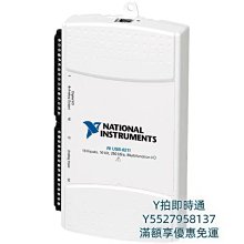 數據採集卡#研華adam-4018-e模塊8路模擬量輸入6路差分2路單端 歷史價格詳細信息