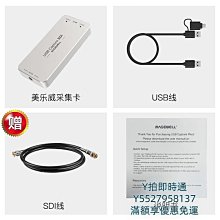 擷取卡免驅USB視頻採集卡高清筆記本機頂盒監控安卓手機otg航拍B超 歷史價格詳細信息
