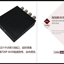 ahd採集卡視頻usb3.0數據ps4錄製1080p高清採集卡盒 歷史價格詳細信息