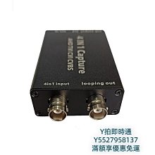 ahd採集卡視頻usb3.0數據ps4錄製1080p高清採集卡盒 歷史價格詳細信息