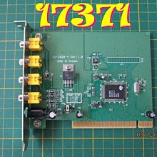 PCI介面,4路監控卡,VP-40 VER:1.2 保全監視卡 歷史價格詳細信息