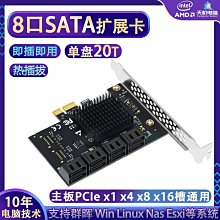 sata轉sata擴展卡轉接盒臺式機箱電腦內置固態機械拓展 歷史價格詳細信息