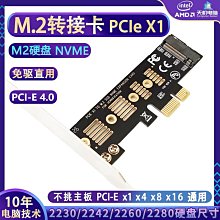 PCIE接口卡PCI-E4接口卡桌機RS232接口9針COM多接口擴充卡 歷史價格詳細信息