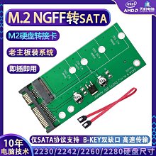 sata轉sata擴展卡轉接盒臺式機箱電腦內置固態機械拓展 歷史價格詳細信息