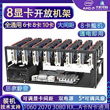 開放機箱機架電腦atx大板鋁合金創意個性臺式機風冷matx全鋁itx 歷史價格詳細信息