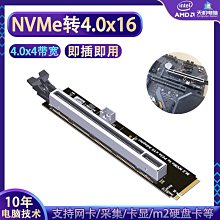 PCIEX16 4.0標準顯卡延長線 ，支持全系列顯卡 提供跑分數據測， 歷史價格詳細信息