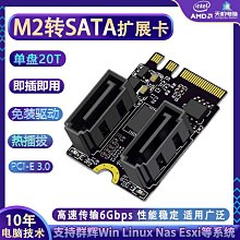 m2 wifi轉m2nvme轉接卡無線網卡ngff轉m.2固態擴充卡keya/e轉 歷史價格詳細信息