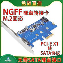 pcie轉sata擴展卡電腦臺式機機箱轉接卡固態8口sata轉接卡 歷史價格詳細信息