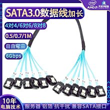 SATA3.0  SATA數據線  SATA硬碟線  40CM  雙直頭  帶卡扣 不挑色 歷史價格詳細信息