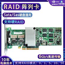 IBM M5015服務器陣列卡RAID 0 1 5 10 X3650 X3550 M2 M3 M4 歷史價格詳細信息