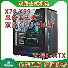 EATX 先馬SAMA 坦克3 電腦主機箱 支持長顯卡背線240水冷 歷史價格詳細信息