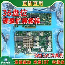 PCI-E轉24口SATA3.0擴充卡桌機SSD固態機械硬盤SATA3轉接擴充卡 歷史價格詳細信息