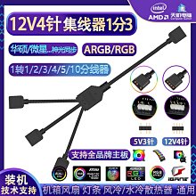 微星主板 BIOS 免拆芯片在線燒錄 刷機線 MSI JSPI1熱插拔 歷史價格詳細信息