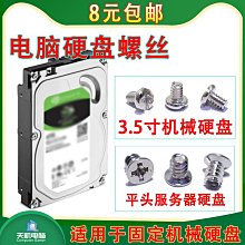 3.5寸HHD支架 硬盤架子 機箱DIY硬盤擴展 保護架多硬盤抽取盒櫃  露天市集  全最大的網路購物市集 歷史價格詳細信息