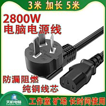 桌機電腦老主板轉PCI新主板PCI-E16X轉接卡1X 4X 8X 2PCI連接線 歷史價格詳細信息