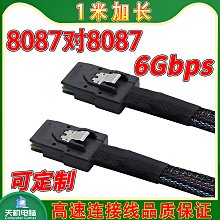 Mini SAS伺服器 High Density HD SFF-8644 SFF-8088 連接線 0.5m 歷史價格詳細信息