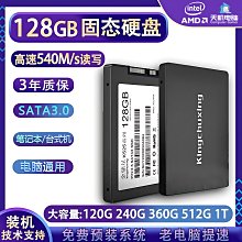 SSD 固態硬碟 傳統硬碟 外接盒 SATA USB 3.0 金屬外殼 2.5吋 2.5英吋 硬碟盒 歷史價格詳細信息