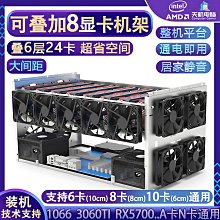 顯卡支架 單層/雙層+延長桿 鋁合金顯示卡支撐架 GPU直立式支架 歷史價格詳細信息