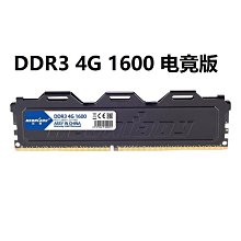 ddr3 16G 1333/1600/1866伺服器記憶體X58/79優選ecc 歷史價格詳細信息