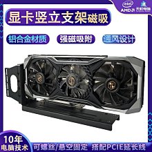 顯卡延長線 PCI-E 3.0 x16 垂直豎立放機箱pcie 16x 全速穩定ADT gen3全速 歷史價格詳細信息