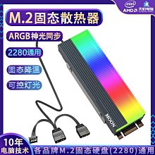 SSD導熱片 喬思伯 M.2 SSD 2280 散熱器 m.2 NVME 固態硬碟散熱片 全鋁陽極處理 硬碟散熱片 歷史價格詳細信息