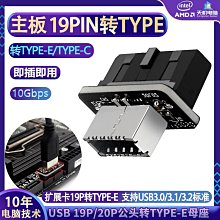 桌機箱USB3.0擴充卡前置20pin電腦nec芯片PCI-e轉USB3.0擴充卡 歷史價格詳細信息