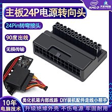 24P太陽能路燈家用庭院戶外燈新農村太陽能照明燈防水防雷自動亮 歷史價格詳細信息