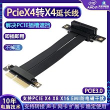 pcie x4轉8口usb3.0雙口19pin擴展卡工業相機4通道usb3.0轉接卡 歷史價格詳細信息