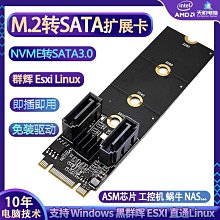 sata轉sata擴展卡轉接盒臺式機箱電腦內置固態機械拓展 歷史價格詳細信息