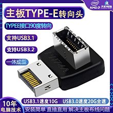 Type-C 轉向90度轉接彎頭 歷史價格詳細信息